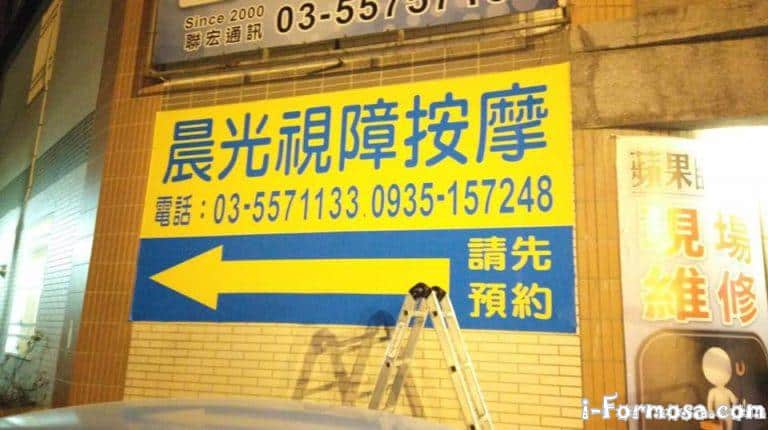 58444078 2546243345394951 5167123451277737984 n 768x430