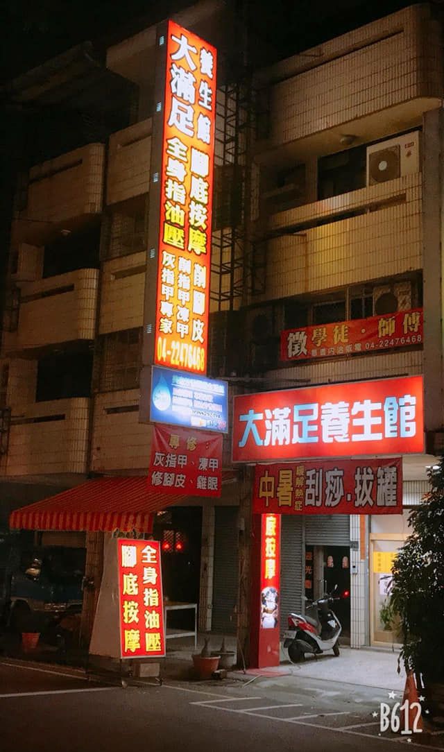 60804292 2150016785290294 7736332222994579456 o