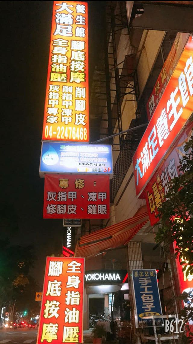 61063310 2150016745290298 828434848493338624 o