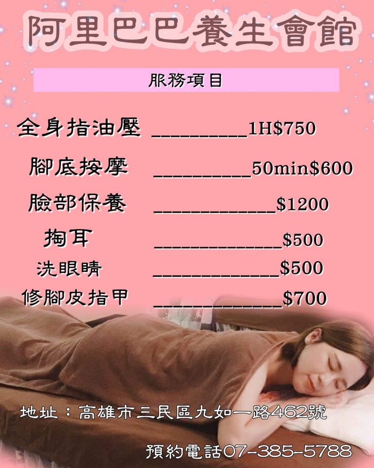 66402522 415636655707750 6730002732498812928 o 768x960