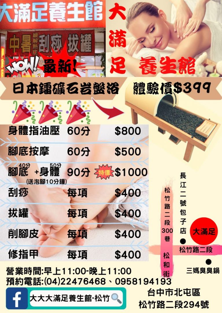 67307763 1012731619059488 9079933379142483968 o 768x1086