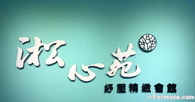 67961484 1750843575061406 284436734618370048 o 768x402