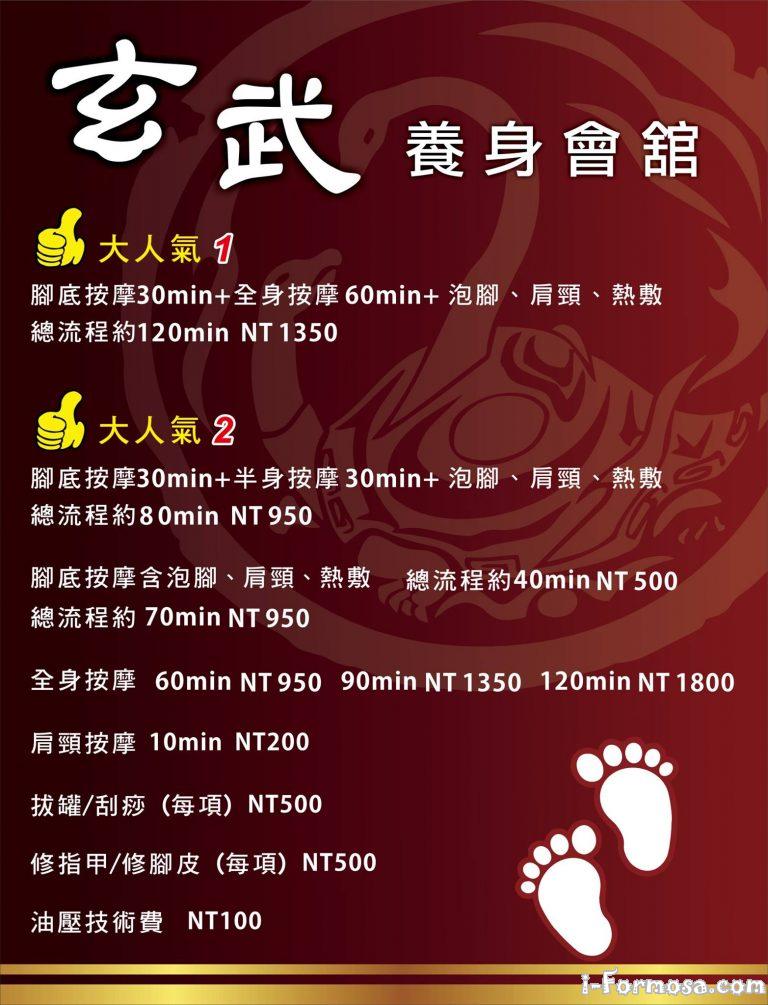 69152645 2202021989926779 8356136964910481408 o 768x1005