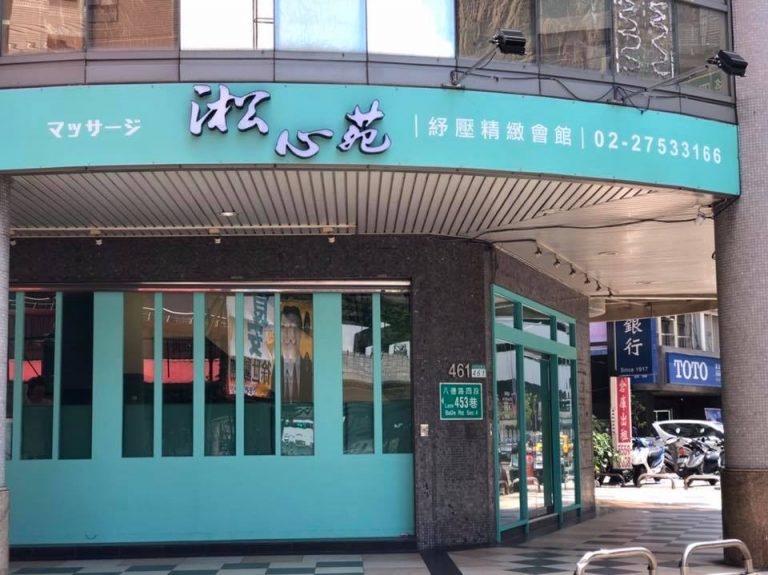 70696928 1794557544023342 8009057427905314816 n 768x575