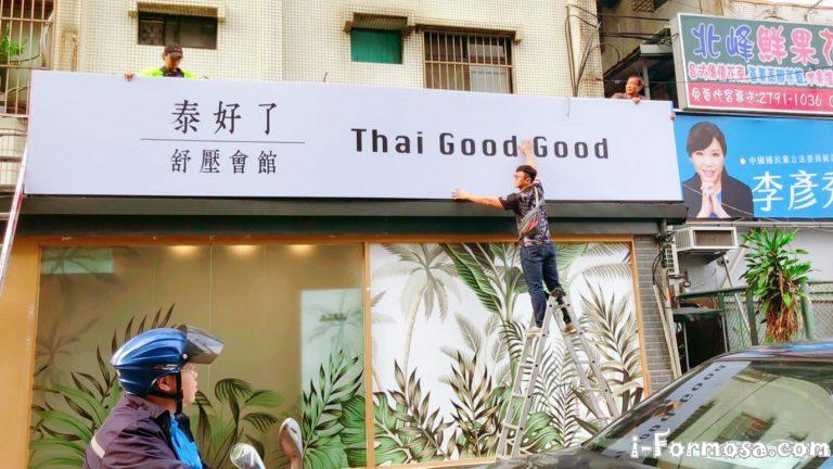 75262228 111929310278723 1303887698095767552 o 768x432