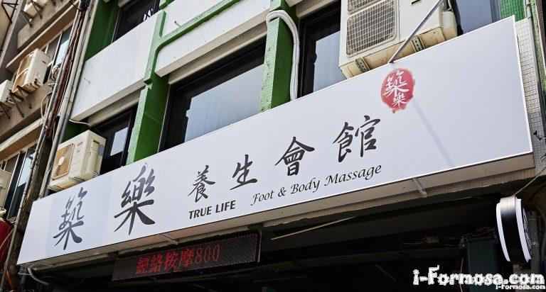 75446594 1422087327956348 229161304382767104 o 768x412