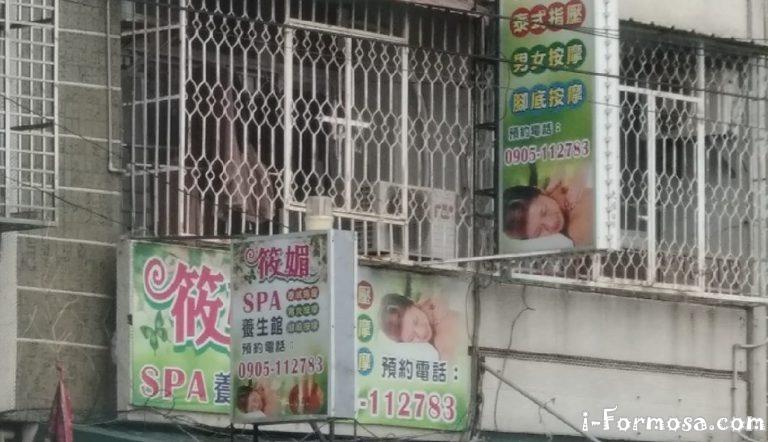 83367446 102265038013915 5769769811731021824 o 768x442