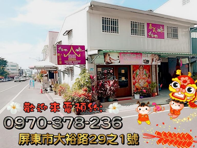 83767674 2511346425630682 8993073274808172544 n 768x576