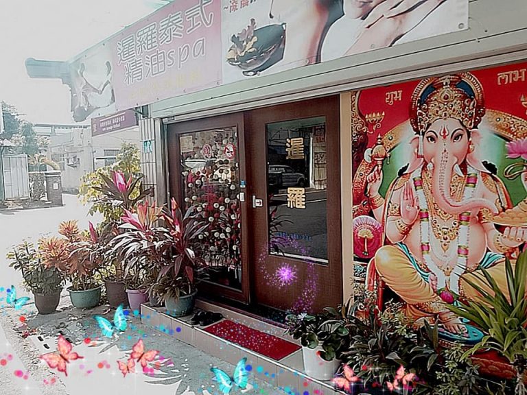 83866451 2511346608963997 4356965608479260672 n 768x576