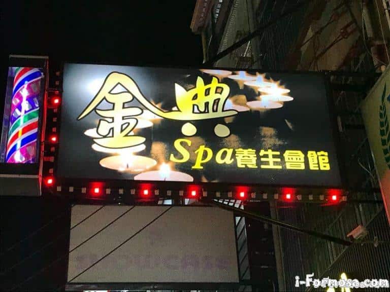 89255557 196472171619716 2229526070338519040 n 768x576