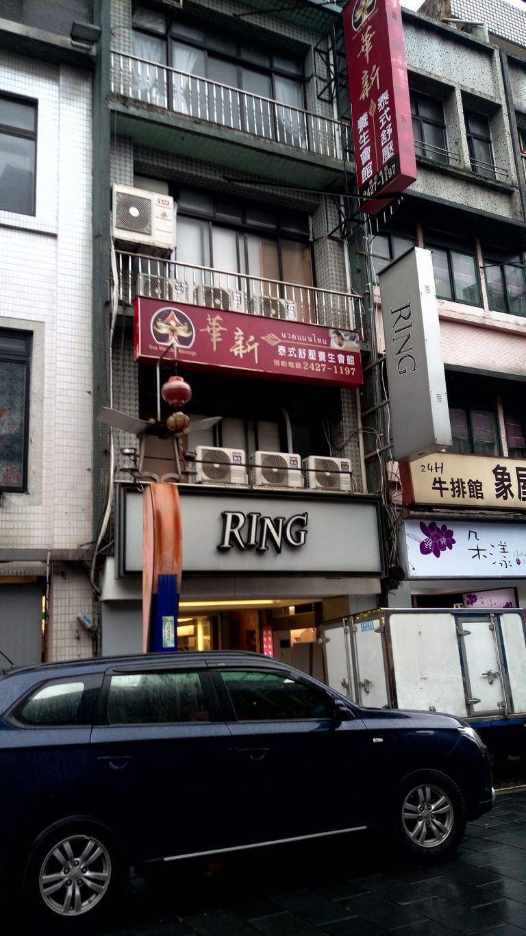 92021253 721326388674733 2340991183318155264 o 768x1366