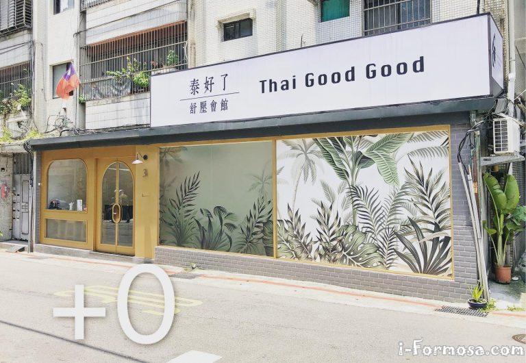 96392328 176283220509998 5612872603413774336 o 768x530