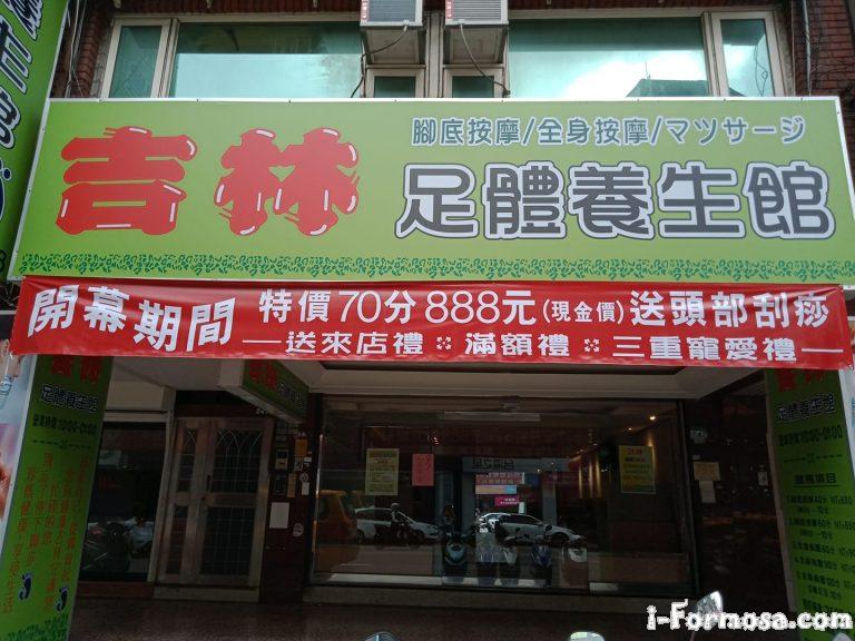 118373104 112671480561187 736630115220617628 o 768x576