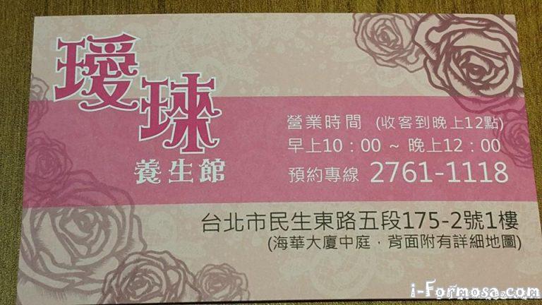 12079669 1635017040104405 528535693278617016 n 768x432