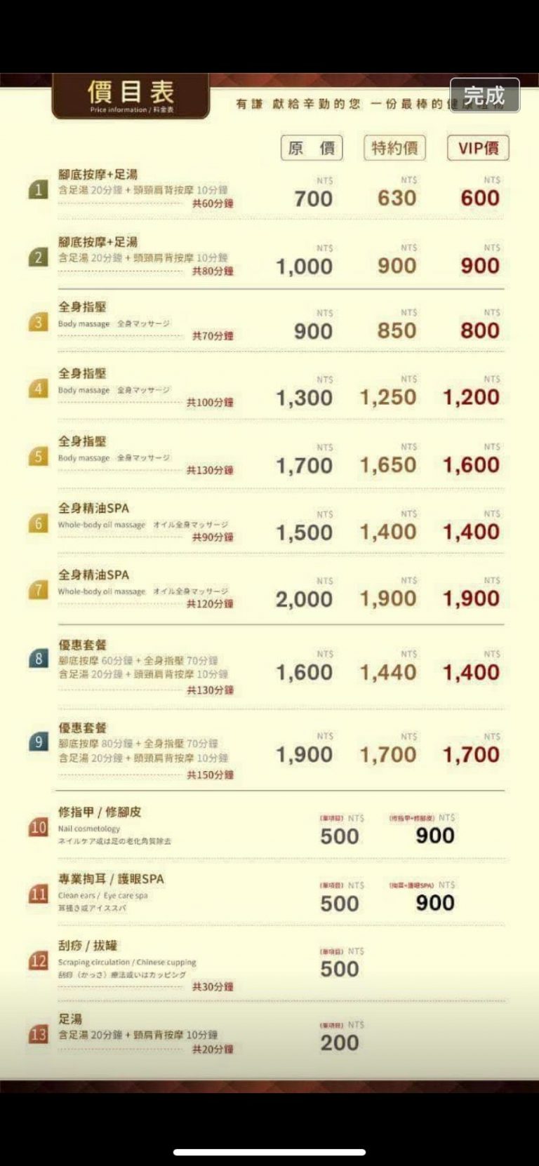 121592555 3330302737079655 8647729373516628832 o 768x1662