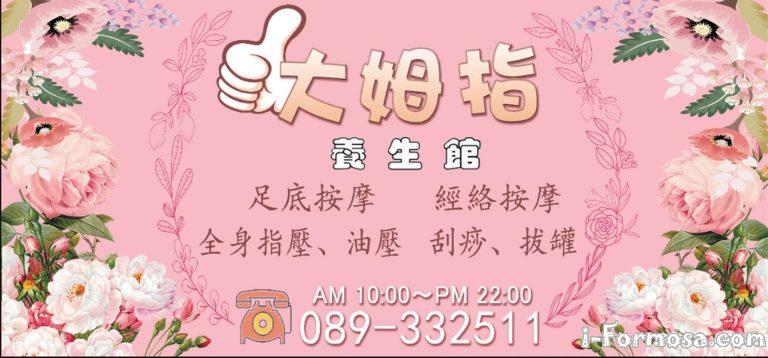 126943639 131560855416242 2671491516520817189 o 768x358