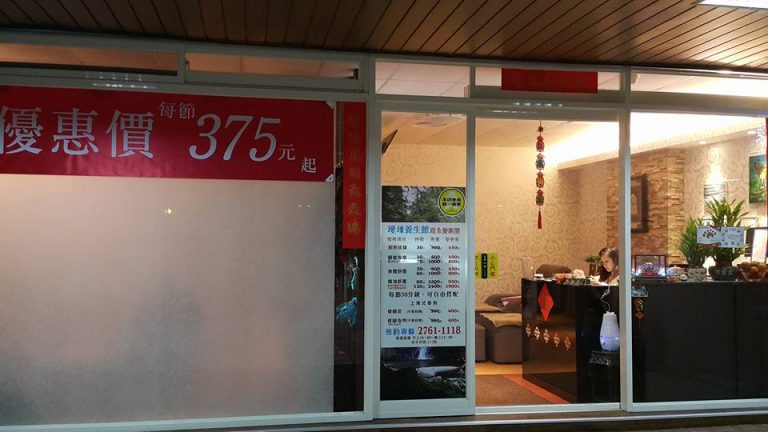 12745523 1680170605589048 6896420230921214311 n 768x432