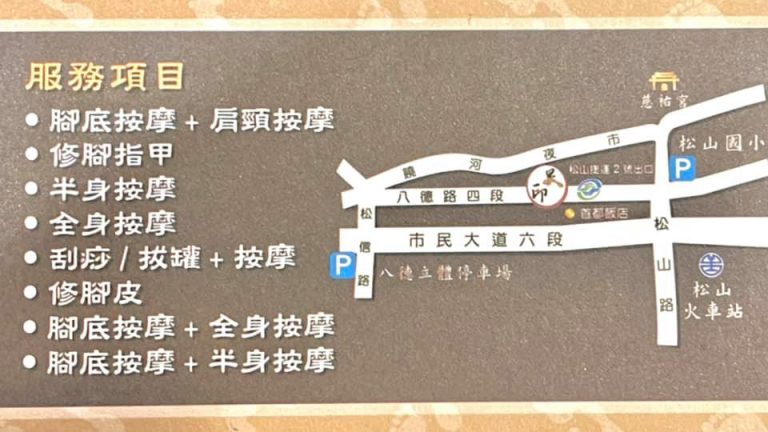 128934131 3552380784842738 6952408975277859667 n 768x432