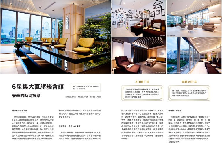 130243291 3572237082865464 3920591862971058608 o 768x516