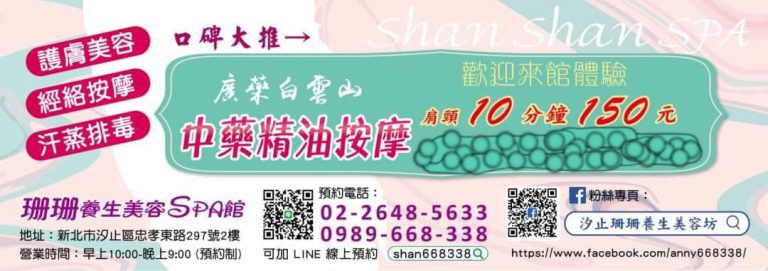 131236692 2764270920482528 8481947242538502678 o 768x271