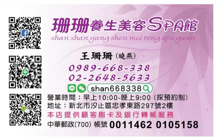 132311872 2774953586080928 3742772331058249127 n 768x491