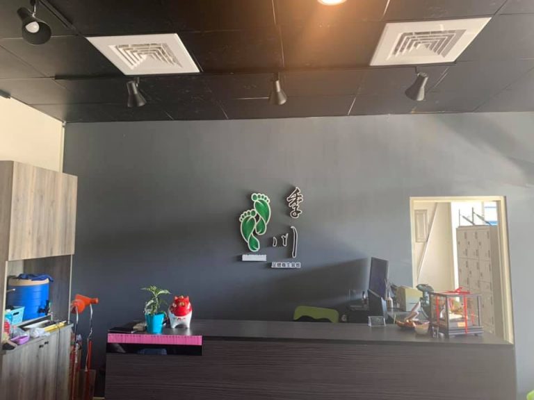 133543705 1039719576531906 3786264357894728398 n 768x576