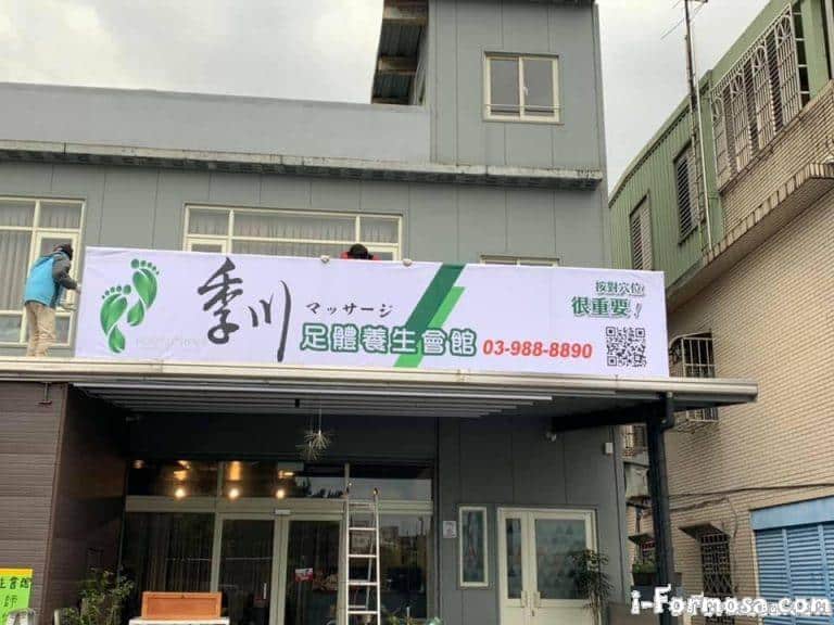 134964778 1041372226366641 1018377293940304617 n 768x576