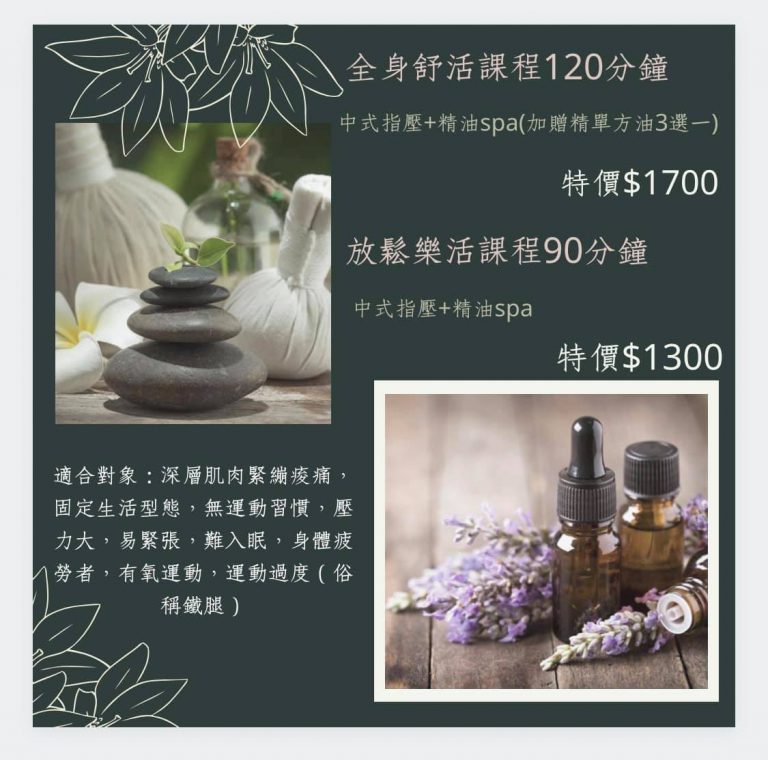 139748985 160225859190252 442828288829218509 o 768x760