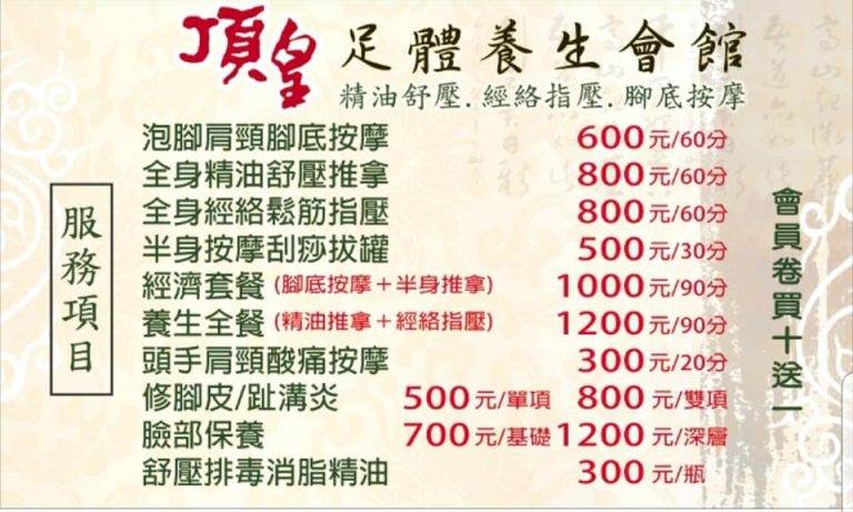 144279053 3850630414987777 4432796318992042973 n 768x461