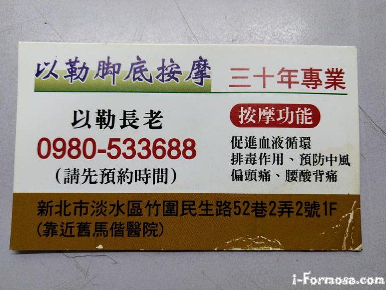 144710292 3923450311007822 6380535837753995183 n 768x576