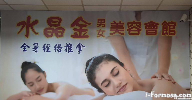 145643130 538419120443500 6651170412396323 o 768x401