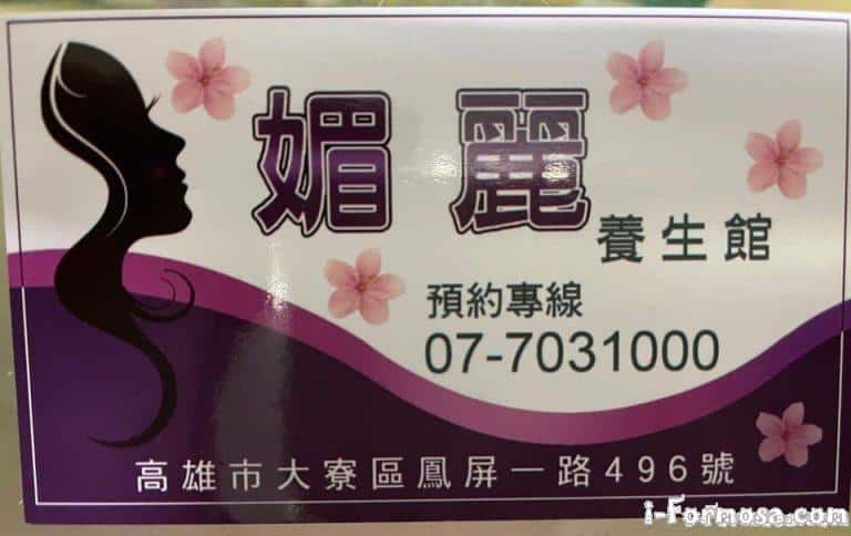 146155911 4028232440541403 7930728936399127949 n 1 768x484