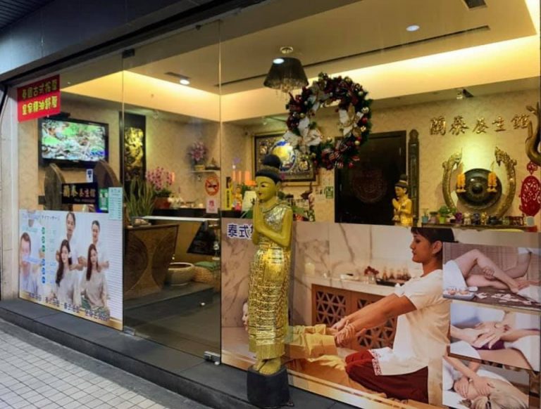 151194575 801399683781952 872334959275944023 n 768x582