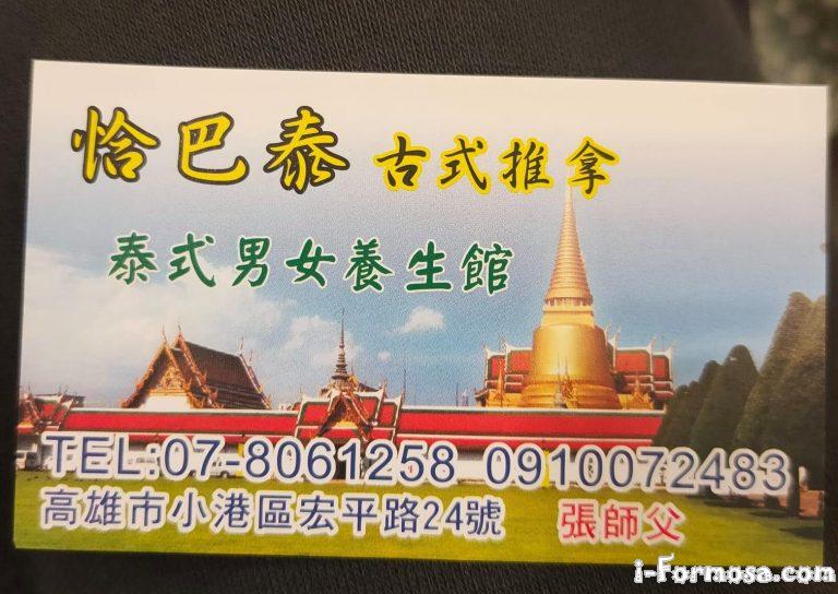 153168373 10208569516393326 8923668249811750273 o 768x544