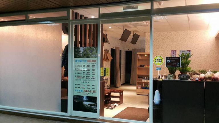 15747734 1817999295139511 4048762717384496254 n 768x432