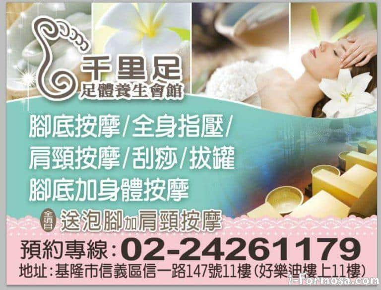 19756460 1090018491131517 3063041494757121437 n 768x584