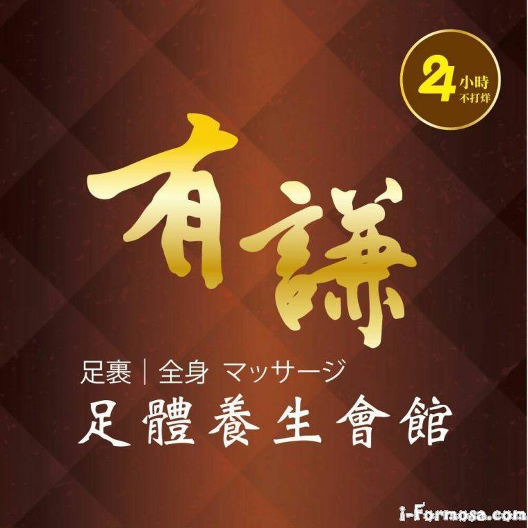 27709543 1485373674905913 4058117706020315226 o 768x768