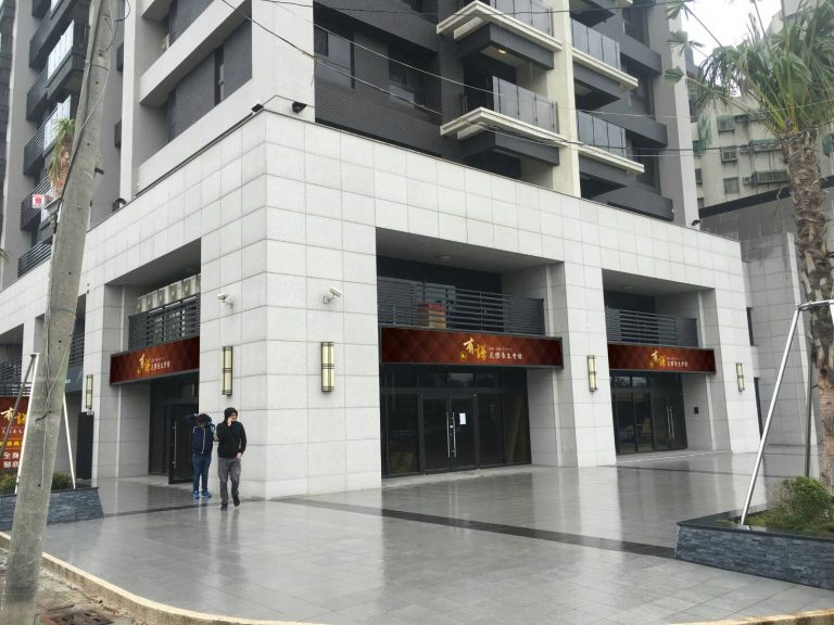 27747943 1485374024905878 7084781155632487330 o 768x576