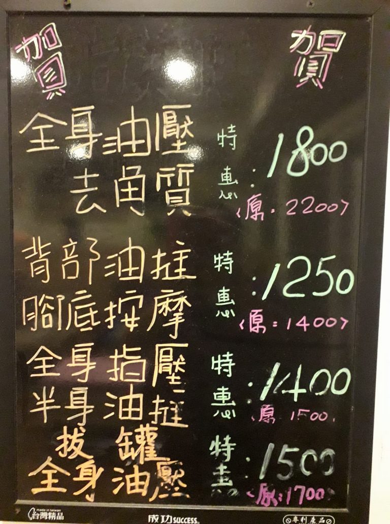 29102022 1987339604920151 3753266663210876928 o 768x1032