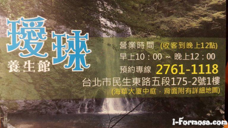 35347238 2091266521146119 864686215012548608 o 768x432