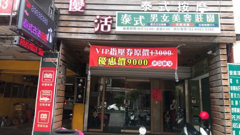 39278318 2220033768226628 1783054612077477888 n 768x432