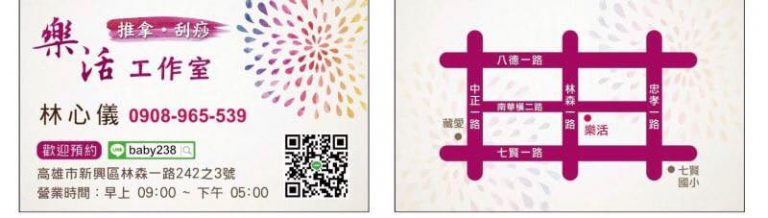 47301777 663098024086699 8503579365366300672 n 768x218