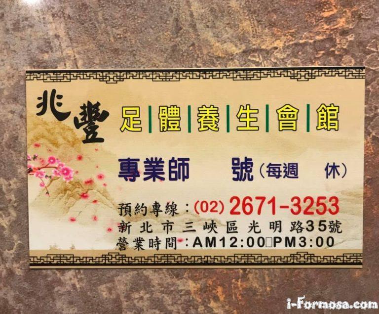 49898353 537387743447747 7976978501855084544 n 768x635