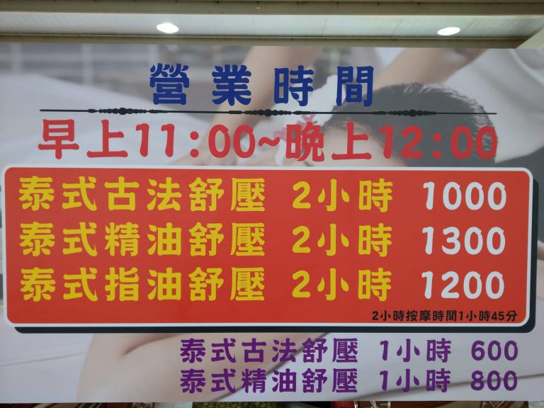 53600228 2416675831946653 37734749439000576 o 768x576