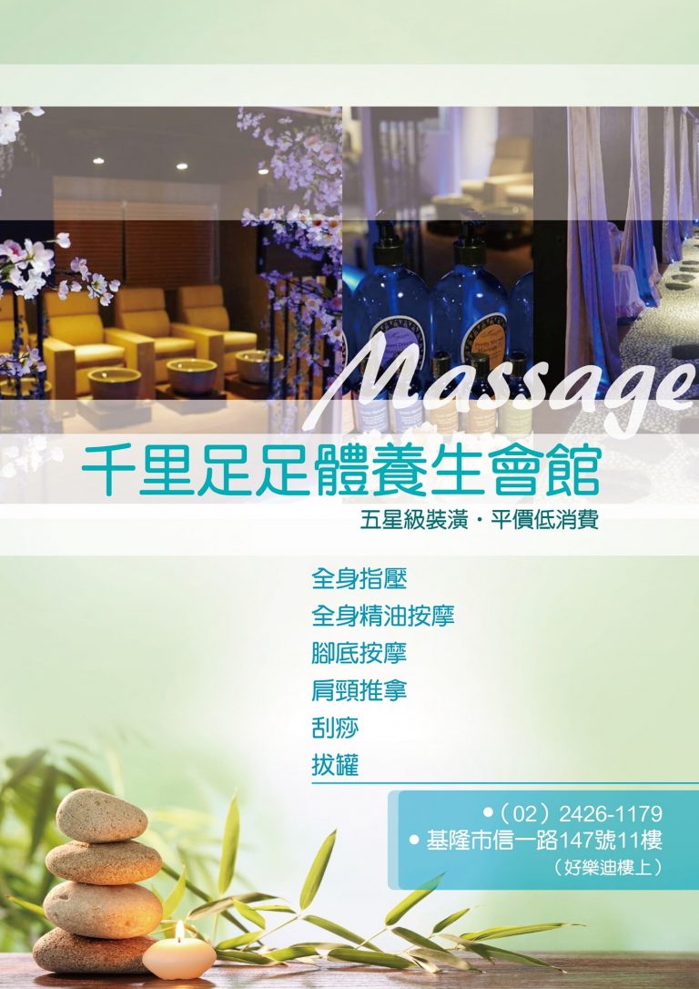 58379452 1551637288302966 6946653694796496896 o 768x1086