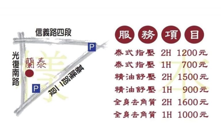 60478698 400179603903964 4464839553273823232 n 768x454