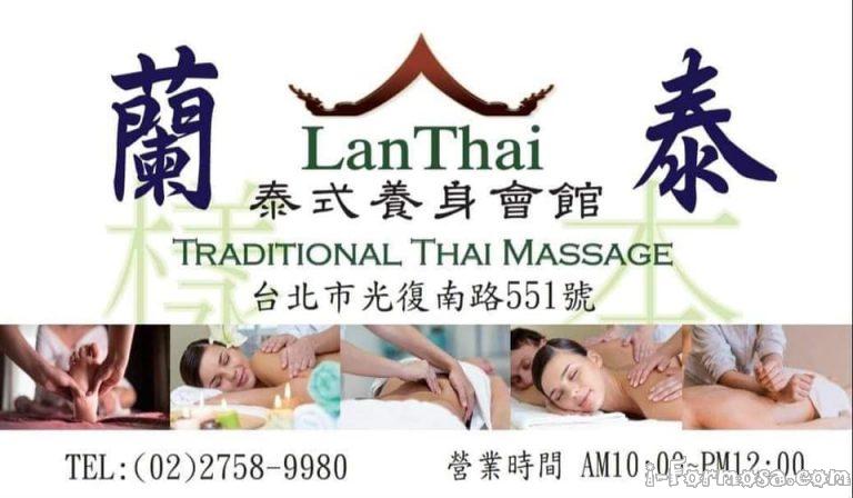 60833268 400179593903965 864515953919000576 n 768x448