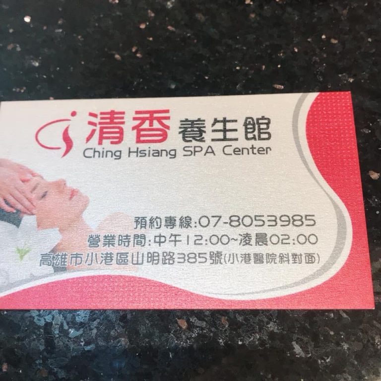 61416285 2391548554397540 1017969448868380672 n 768x768