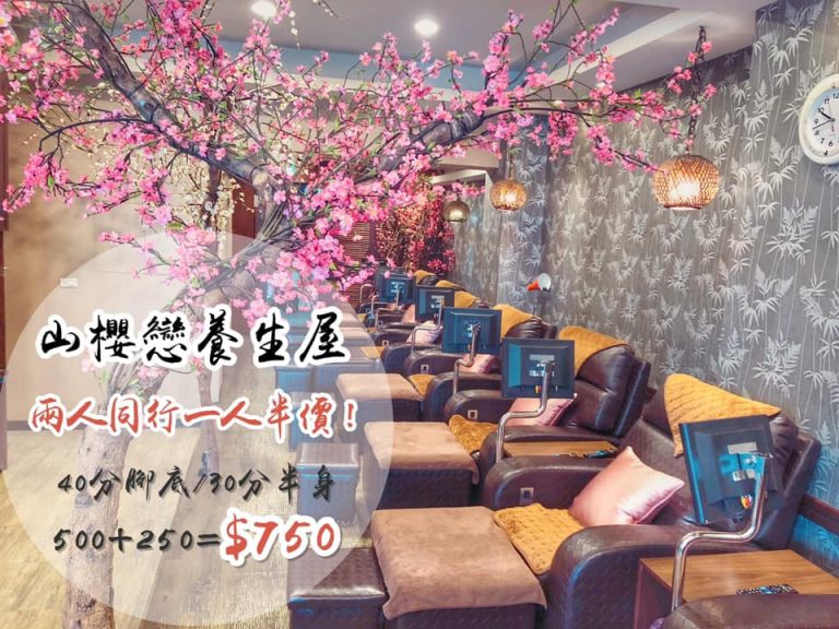 61659576 2334309406849116 6443792313826148352 n 768x576