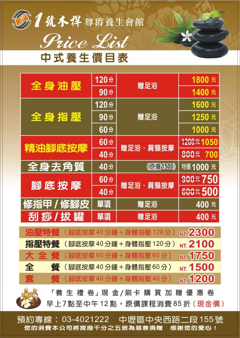 66889247 2268771816766517 363300584805105664 o 768x1081